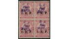 SG M46. 1916 2a Purple. A superb fresh mint block...