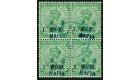 SG M34. 1915 1/2a Light green. A superb fine used block...