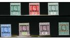 SG1-7. 1911 Set of 7. Brilliant fresh mint...