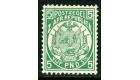 SG187. 1892 £5 Deep green. Fantastic fresh mint...