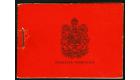 SG SB15. 1930 (7 November) 25c booklet. Red cover 'PLATE' on tab