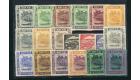 SG60-78. 1924. Set of 19. Superb mint...