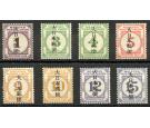 SG JD34-JD41. 1943 Set of 8. Superb fresh mint...