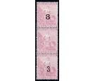 SG37/38. 1880 (See note after SG38). Superb fresh mint vertical 