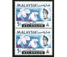 SG138b. 1965 5c Multicoloured. 'Yellow (flower) Omitted. U/M min