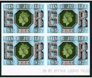 SG1033a. 1977 8 1/2p Silver Wedding. "Imperforate'. U/M block...