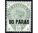 SG2. 1885 80pa on 5d Green. Choice brilliant fresh U/M mint...