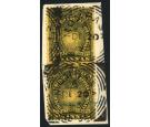 SG7cd. 1893 2 1/2a Black/bright yellow. 'Vertical Pair, Imperfor