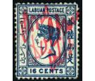 SG22. 1883 $1 on 18c Blue. Very fine fresh mint...