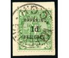 SG2 1900. 1d on 1.2d Green. Brilliant fine used on piece...