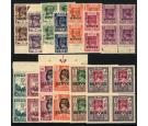 SG O41-O53. 1947 Set of 13. All in brilliant U/M mint blocks of