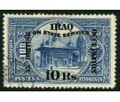 SG O31. 1920 10r on 100pi Slate-blue. 'Official'. Superb fine us