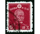 SG J50a. 1942 1a on 5s Claret 'Surcharge Inverted'. Superb used.