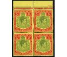 SG118f. 1950 5/- Yellow-green and red/pale yellow. Brilliant U/M