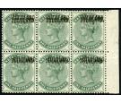 SG12a. 1888 1/2d Dull green 'Overprint Double' Brilliant fresh m