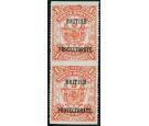 SG142a. 1901 $1 Scarlet. 'Vertical Pair, Imperforate Between'...