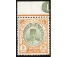 SG46. 1921 $50 Green and yellow. Superb fresh top plate number..