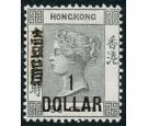 SG52a. 1898 $1 on 96c Grey-black. Brilliant fresh U/M mint...