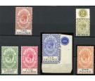 SG102-107. 1925 Set of 6. Brilliant fresh mint...