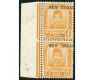 SG20c. 1917 4c + 2c Orange. 'CSOSS' for 'CROSS'. Superb fresh mi