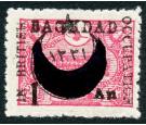 SG21. 1917 1a on 20pa Rose. Superb fresh mint...