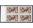 SG83. 1925 2/6 Chocolate-brown. Superb fresh mint marginal block