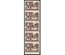 SG O191a. 1950 10c Brown-purple 'Overprint Omitted'. Brilliant f