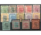 SG34-48. 1908. Complete set of 13. Very fine used...