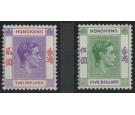 SG158-160. 1946 $2 and $5. Both brilliant fresh U/M mint...