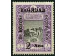 SG11b. 1917 2a on 1pi Black and violet. Perforation 13 1/2. Supe