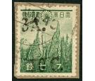 SG J62. 1942 10c on 3a on 7s Green. Superb fine used on piece...