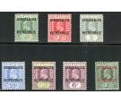 SG1-7. 1911 Set of 7. Very fine mint...