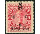 COCHIN SG O21. 1924 8p on 9p Carmine. Very fine mint...