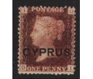 SG2. 1880 1d Red (Pl.220). Extremely fine and fresh mint...