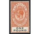 SG107. 1927 £1 Red-orange and black. Superb fresh mint...