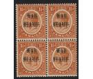 SG74c. 1917 1 1/2d Orange 'Overprint Double'. Brilliant U/M mint