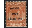 SG J78b. 1942 2c Orange 'Overprint Inverted'. Superb fresh mint.