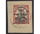 SG H7. 1914 40pf Black and carmine. Brilliant fine well centred