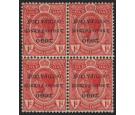 SG H35h. 1915 1d Red 'Overprint Inverted'. Superb fresh...