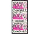 SG168var. 1965 15c Orchid Error 'Value omitted' Unique!