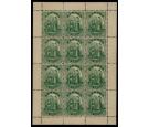 SG21/21c. 1876 1/- Deep green. Superb fresh complete sheet of tw