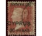 SG10aa. 1881 30pa on 1d Red 'Surcharge Double, One Inverted'...