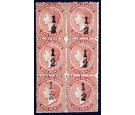 SG15b. 1881 1/2d on 1d Dull red 'Surcharge Double'. The UNIQUE p