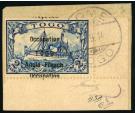 SG H11a. 1914 2m Blue 'Occupation' Double. Choice superb fine co