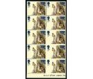 SG1268a. 1984 17p Multicoloured 'Imperforate'. Brilliant fresh U