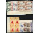 SG145-158 1953 Set of 14. Brilliant fresh U/M mint blocks...