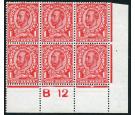 SG341b. 1912 1d Bright scarlet. 'Printed double, one albino'. U/