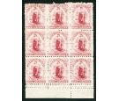 SG351. 1904 1d Rose-carmine. 'Mixed Perforations'. Outstanding b