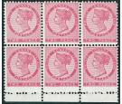 SG28b. 1870 2d Rose-pink. "TWC" for "TWO". U/M mint in block of 