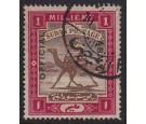 SG A3b. 1905 1m Brown and carmine. ERROR Overprint 'Type'. Super
